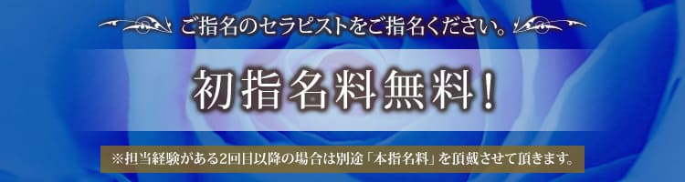 ACRO〜アクロの料金画像