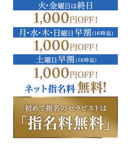 溝の口、武蔵小杉メンズエステ「ACRO〜アクロ」日本人セラピストによる癒やしの空間でゆっくりお過ごしください。