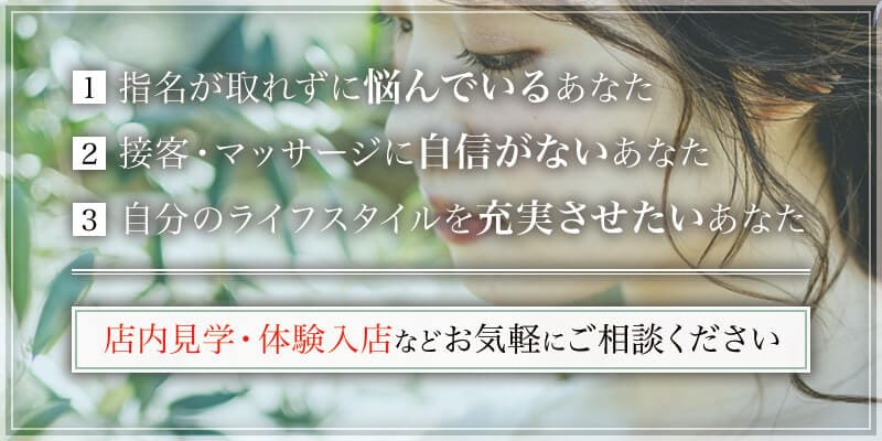 ACRO〜アクロの求人画像2