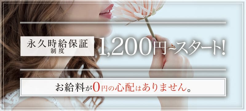 ACRO〜アクロの求人画像7