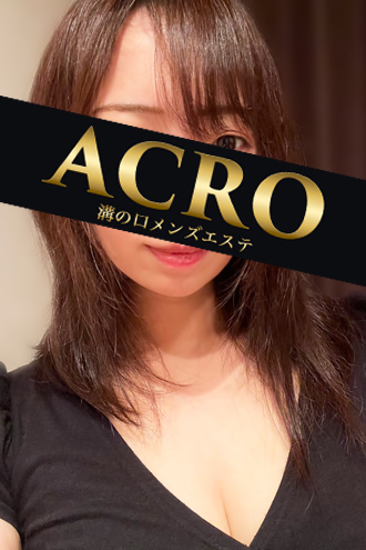 ACRO〜アクロのセラピスト「加藤つばさ」